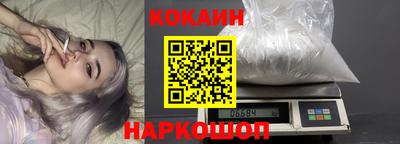 наркотики Беслан