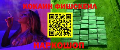 наркотики Беслан