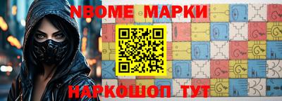 стафф Жуковский