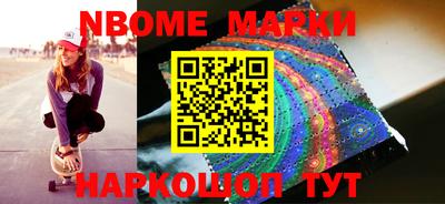 наркотики Беслан