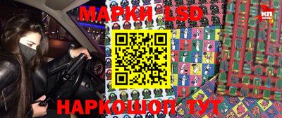 наркотики Беслан