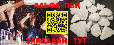 дживик Азнакаево