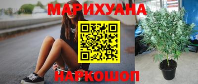 наркотики Беслан