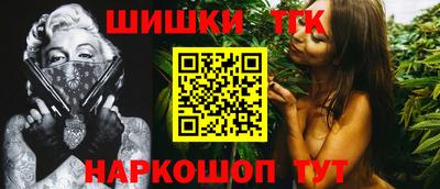 сатива Бийск