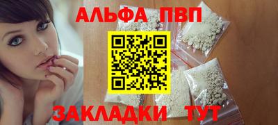 сатива Бийск