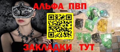 кокс Заволжье