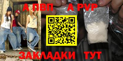 стафф Жуковский