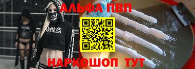 меф VHQ Кунгур
