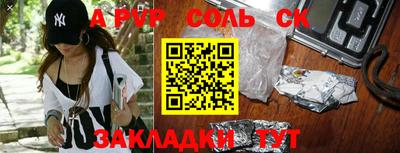 стафф Жуковский