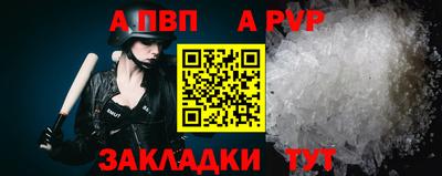 стафф Жуковский