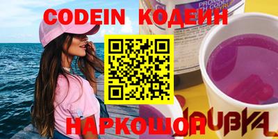 стафф Жуковский