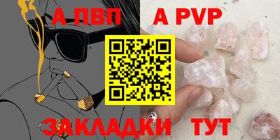 кокс Заволжье