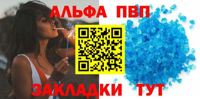 кокс Заволжье