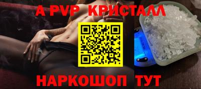 стафф Жуковский