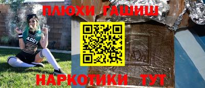 наркотики Беслан