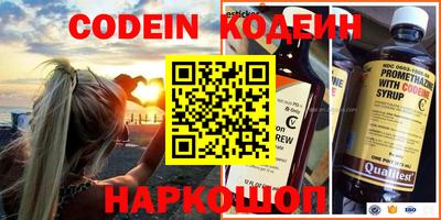 сатива Бийск