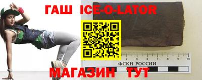 наркотики Беслан