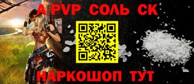 стафф Жуковский