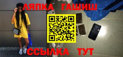 стафф Жуковский