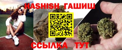 гидропоника Заводоуковск