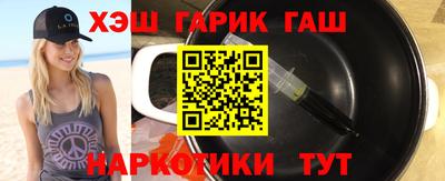 наркотики Беслан