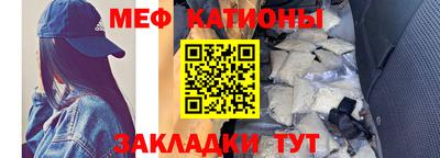 сатива Бийск