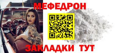 сатива Бийск