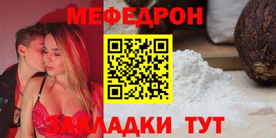 тгк Абакан