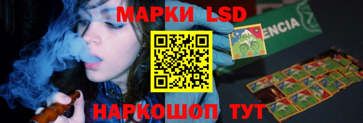 LSD-25 экстази ecstasy  Лсд 25 экстази  Вход с VPN  Кудымкар  ЛСД экстази ecstasy 