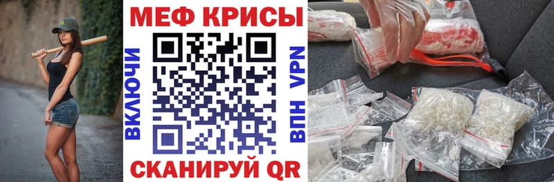 Меф 4 MMC  купить   KRAKEN зеркало  Кудымкар 
