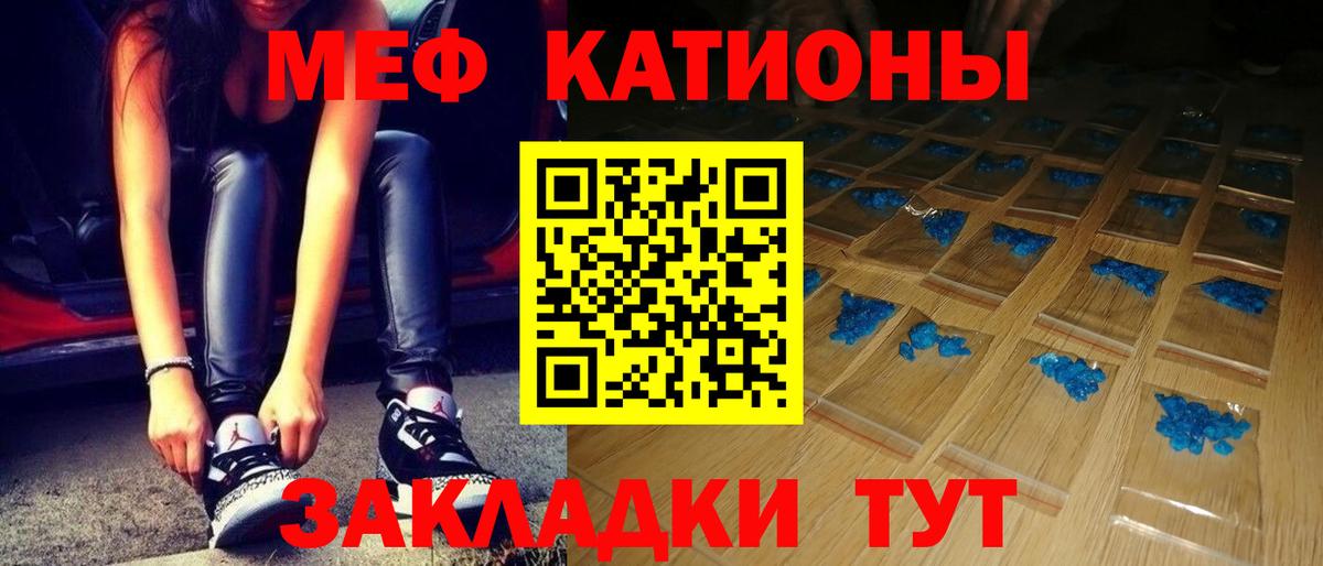 Мефедрон мука Кудымкар