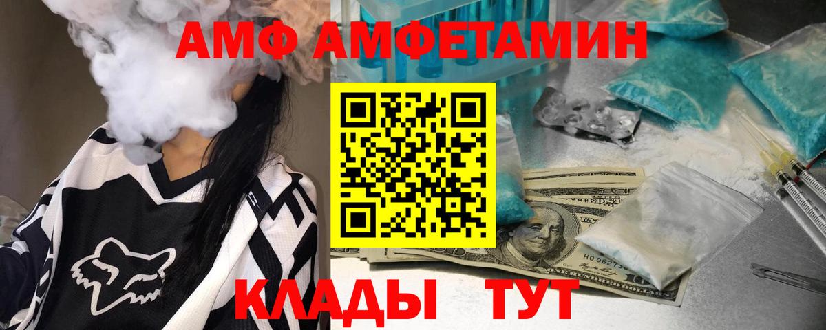 Метамфетамин пудра Кудымкар