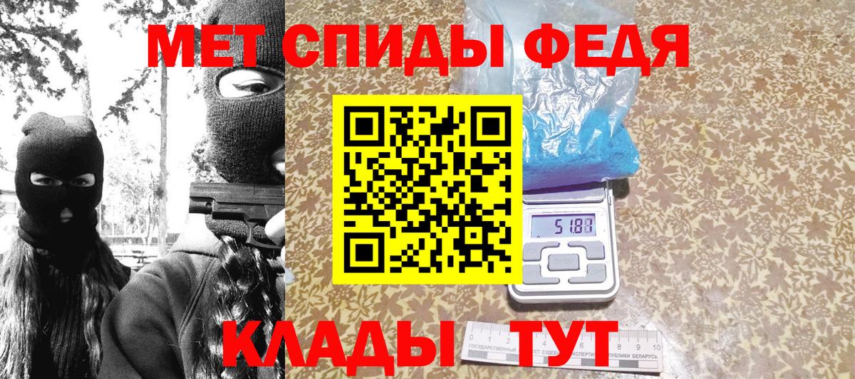 Метамфетамин витя Кудымкар