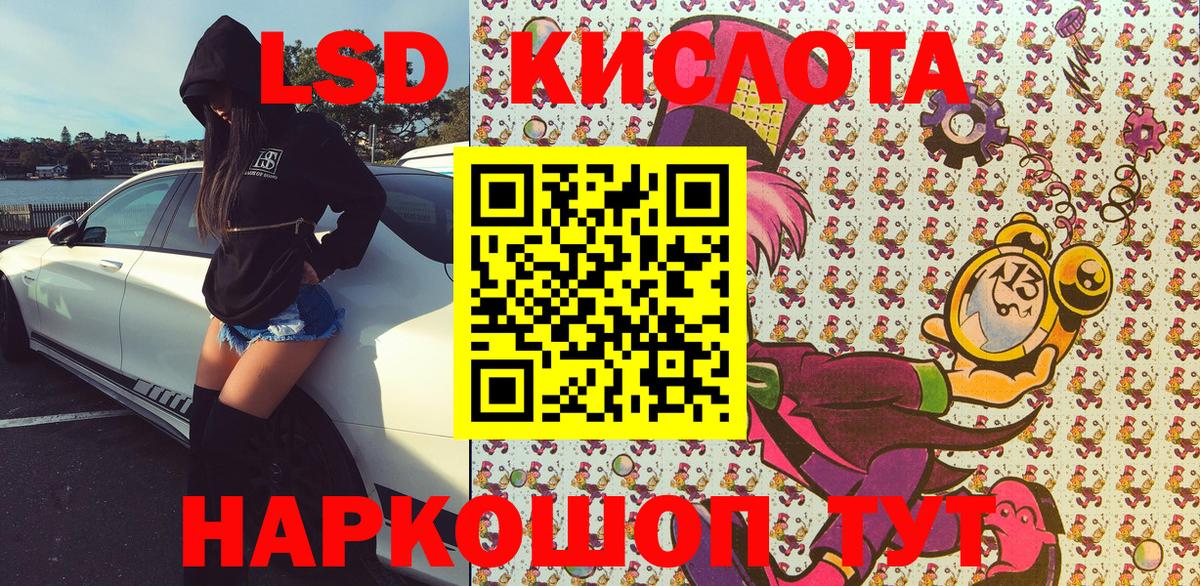 Кудымкар  Cocaine  ГАШ  МЕТАМФЕТАМИН  Мефедрон   Мефедрон кристаллы  Наркошоп  Амфетамин   Конопля 