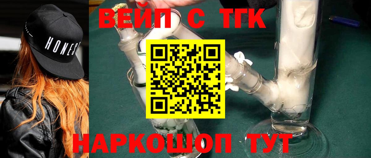 ГАШ  КОКАИН  Кудымкар  МЕФ   А ПВП СК кристаллы  АМФ кристаллы  Вход с VPN  МАРИХУАНА 