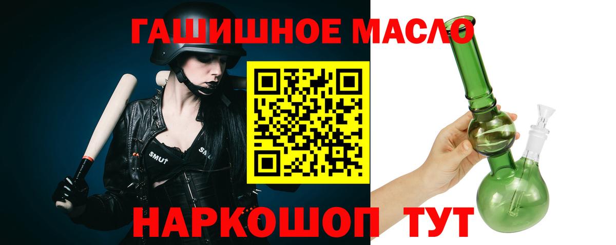 Кудымкар  Дистиллят ТГК THC oil  ТГК Wax  Вход с VPN 