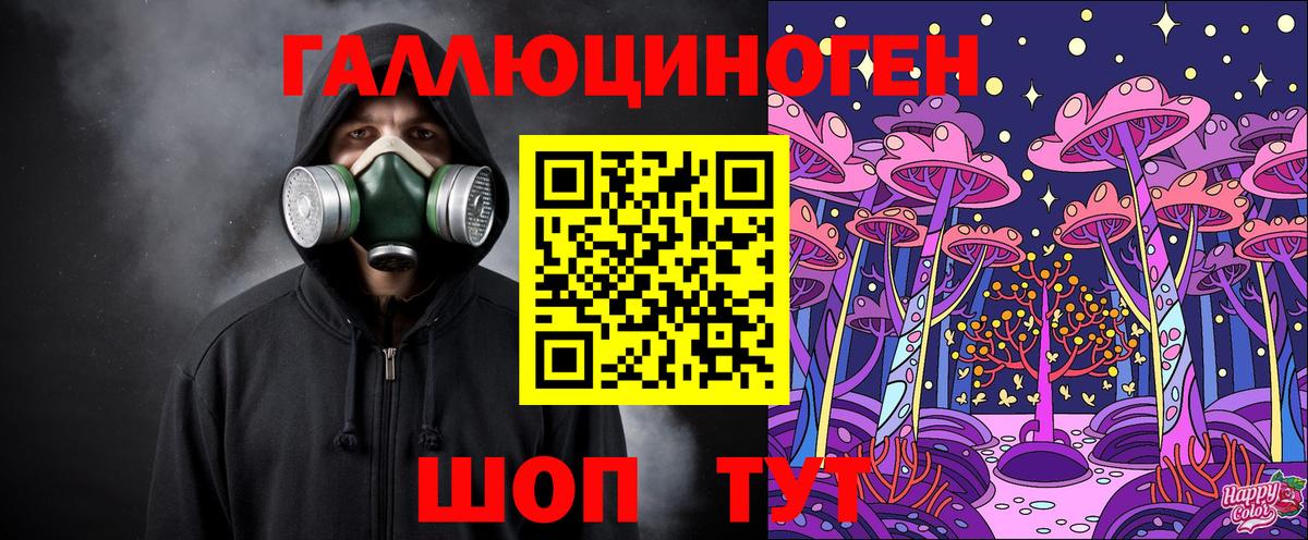 Галлюциногенные грибы Cubensis Кудымкар