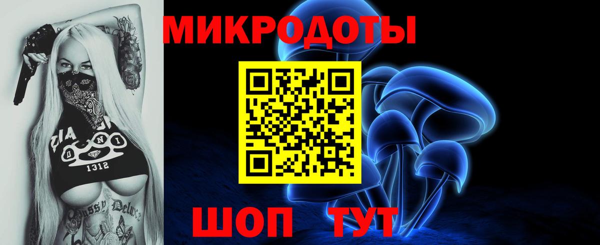 Псилоцибиновые грибы мухоморы  Галлюциногенные грибы GOLDEN TEACHER  Вход с VPN  Кудымкар 