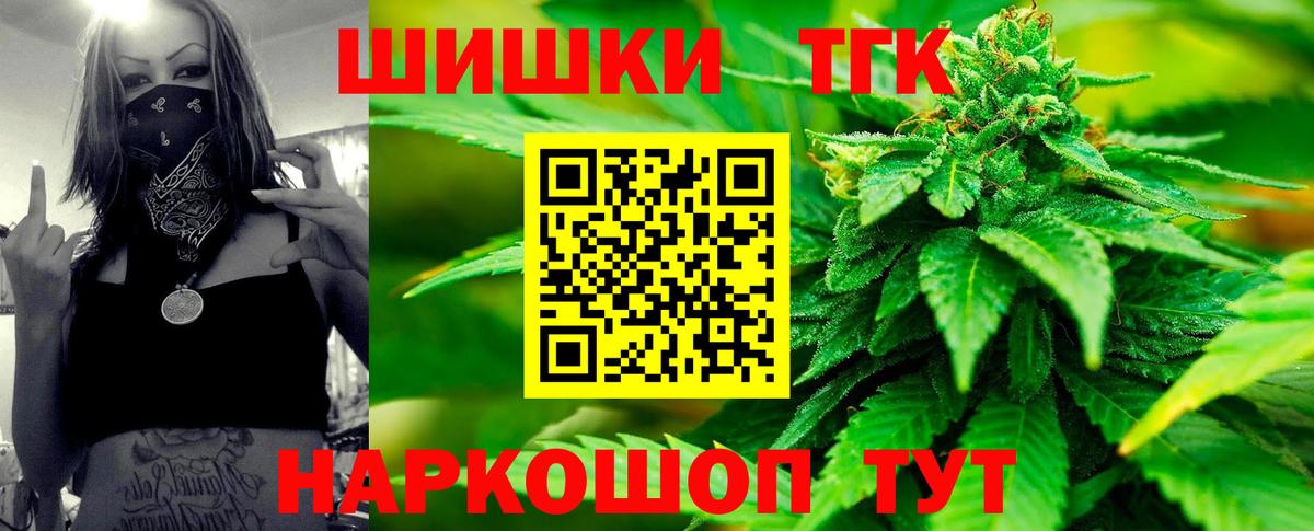 Канабис индика  Марихуана ГИДРОПОН  Каннабис VHQ  МАРИХУАНА семена  Вход с VPN  Кудымкар 