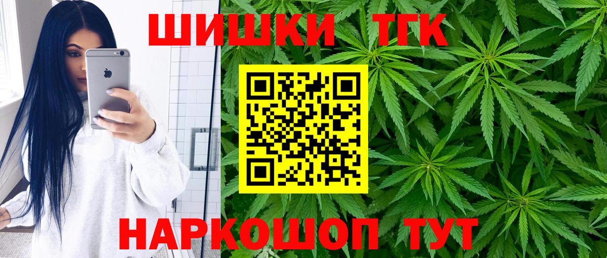Марихуана тримм Кудымкар